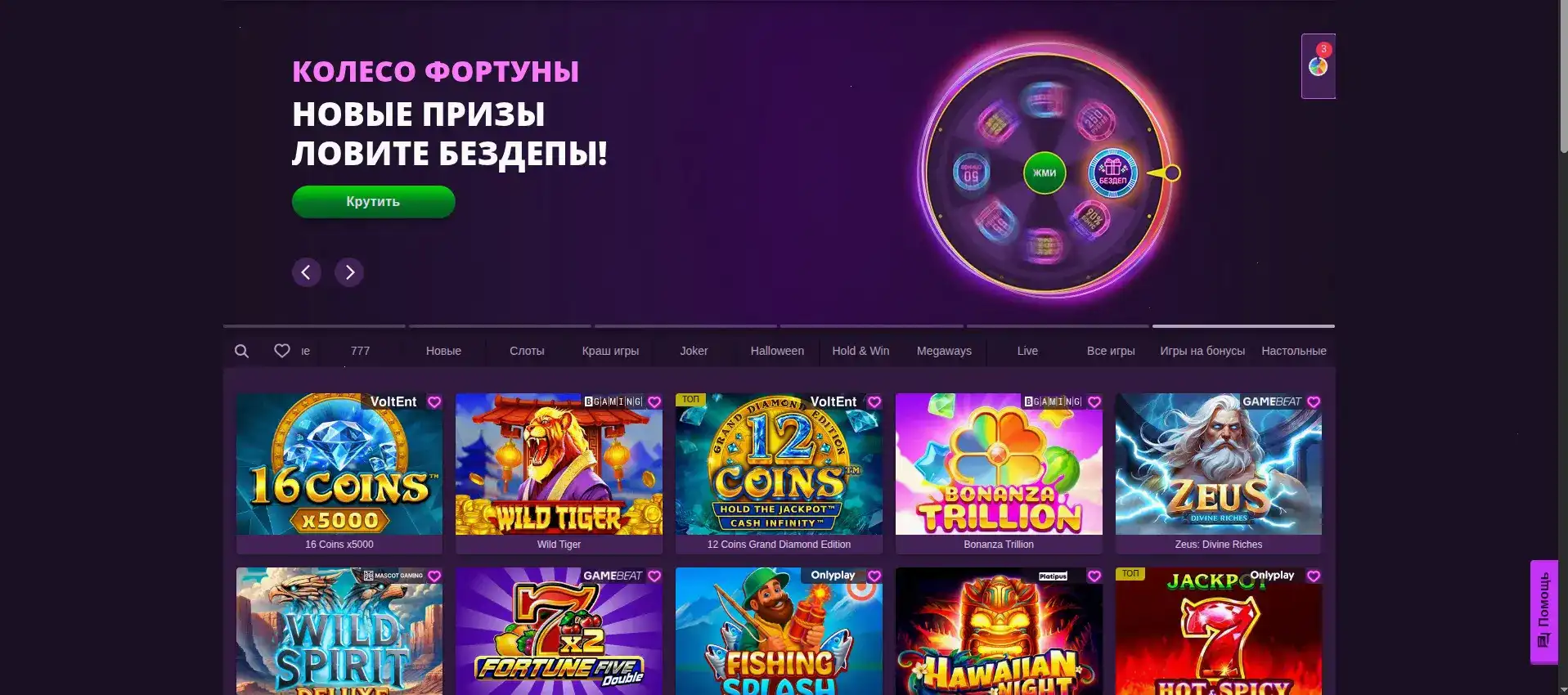 Легзо казино зеркало — доступ к играм